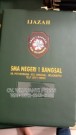 WA :0812-2143-1300. Jual Map Ijazah dan Map Raport K13 Murah Lamongan, Produksi Map Ijazah dan Map Raport K13 Murah Lamongan, Percetakan Map Ijazah dan Map Raport K13 Murah Lamongan.